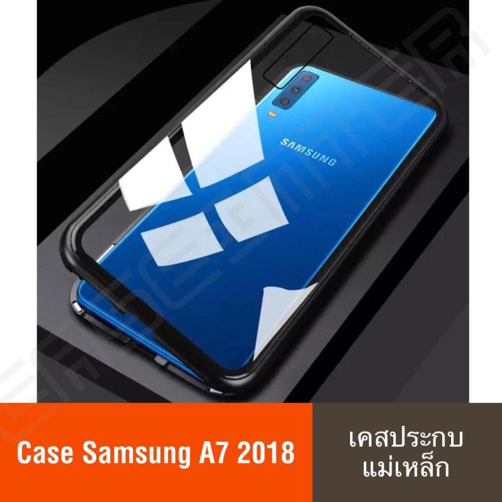 case-samsung-a7-2018-เคสซัมซุง-a72018-สินค้าพร้อมจัดส่ง-เคสแม่เหล็ก-เคสประกบ360-magnetic-case-360-degree-ซัมซุง-เคสซัมซุง-เคสมือถือ-เคสกันกระแทก-รุ่นใหม่-แม่เหล็ก-ประกบ-หน้า-หลัง-สินค้าใหม่