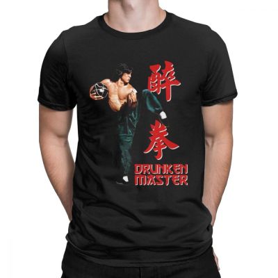 เสื้อยืดผู้ชาย Master ขี้เมา Jackie Chan กังฟูจีน