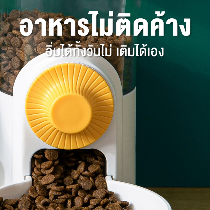 เครื่องให้น้ำและอาหารสัตว์เลี้ยง-ที่ให้อาหาร-ที่ให้น้ำ-ที่ให้น้ำอัตโนมัติ-ความจุ-1-ลิตร-ที่ให้อาหารแขวนกรง-ที่ให้อาหารอัตโนมัติ-petitz