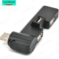 USB ฮับ2.0 4ฮับ USB พอร์ตฮับ USB 90 °/180 ° หมุนได้เป็นองศาฮับ USB ต่อ USB สำหรับเมาส์คีย์บอร์ดฮาร์ดไดรฟ์