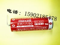 แบตเตอรี่50การควบคุมอุตสาหกรรมพีแอลซี ER17จาก Maxell ของแท้1ชิ้น ER17500V แบตเตอรี่ลิเธียม3.6โวลต์พร้อมฐานเชื่อม