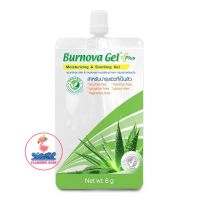 Burnova Gel Plus 8 g  เบอร์โนว่า เจล พลัส 8 กรัม เจลว่านหางจระเข้ ออแกนิค เจลทาผิว ขนาดเล็ก พกพาสะดวก(จำนวน 1 ซอง)