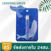 ☘ Lovering Green ☘ น้ำหอมผู้ชาย/หญิง Shimang (15มล.) น้ำหอมกวีนิพนธ์ เหมาะกับนักเรียน กลิ่นหอมหวานหลากหลายกลิ่น ระงับกลิ่นกาย มีให้เลือก 10 กลิ่น