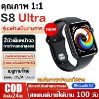 【รับประกัน 1 ปี】Smart Watch นาฬิกาสมาร์ทวอทช์ Smart Watch Bluetooth 4.0 นาฬิกาอัจฉริยะ ฟิตเนสแทรคเกอร์ นับก้าวได้ Fitness tracker Smart Band Smart Bracelet ชาร์จก่อนใช้