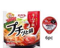 อาหารญี่ปุ่น? (x1) EBARA PUCHITTO NABE KIMUCHI 6PC  นาเบะ ซุปกิมจิ (สไตล์ญี่ปุ่น) JAPANESE SOUP BASE?