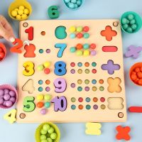 Montessori Educational Clip Bead Math Toys Children Color Classification Wooden Interactive Toys For Kids Early Education Gifts