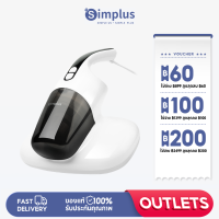 Simplus Outlets?NEW ARRIVAL เครื่องดูดฝุ่น พลังดูดแรง 12000pa Vacuum Cleaner CMYH002