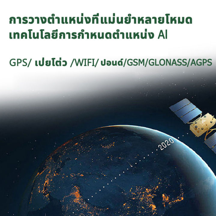 ใช้-10-ปีก็ไม่พัง-จีพีเอสติดตาม-gps-ติดตามรถ-locator-ติดตามรถยนต์-ติดตามตำแหน่งโช-เครื่องgps-gpsติดรถยนต์-จีพีเอสติดรถ-จีพีเอสติดรถยน-gpsติดรถ-จีพีเอสนำทาง-อุปกรณ์ป้องกันของหาย-คนหาย