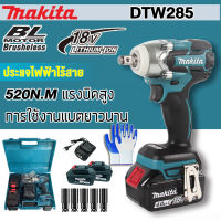 Makita ประแจไฟฟ้า ประแจไฟฟ้าไร้สาย บล๊อคไฟฟ้า 18V แบต 2 ก้อน DTW285 Brushless Electric Impact Wrench  2 แบตเตอรี่ลิเธียม 6200rpm 520 N.M ป บล็อกไฟฟ้าแรงๆ