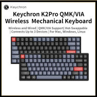 Keychron K2 Pro ของแท้คีย์บอร์ดแบบกลไกถอดเปลี่ยนได้ Qmk/ ผ่านการสนับสนุนบลูทูธไร้สาย/วินโดวส์แม็คตัวค้ำแป้นพิมพ์แบบพับได้แบบมีสาย