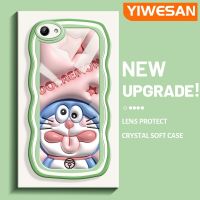 YIWESAN เคสสำหรับ VIVO Y81 Y81i ลายการ์ตูนดาวสีชมพูโดราเอมอนขอบคลื่นเคสมือถือกันกระแทกแบบใสนิ่มที่โปร่งใสลายกล้องถ่ายรูปอย่างสร้างสรรค์เคสซิลิกาเจลฝาครอบป้องกัน