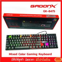 คีย์บอร์ดเกมมิ่ง GADONX GK-8475 คีย์บอร์ดเกมมิ่งมีไฟ ERGONOMIC Colorful Backlight Gaming Keyboard