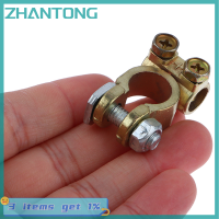 ZHANTONG ขั้วต่อขั้วแบตเตอรี่สำหรับรถยนต์1คู่ขั้วแบตเตอรี่แบบปลดเร็ว