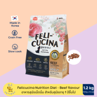 Felicucina อาหารสุนัขเม็ดนิ่มเกรดพรีเมียมจากเกาหลี grain-free รสเนื้อ 1.2kg