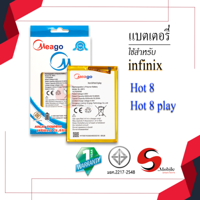 แบตเตอรี่ Infinix Hot8 / Hot8 Play / BL-49FX แบต แบตมือถือ แบตโทรศัพท์ แบตเตอรี่โทรศัพท์ แบตแท้ 100% สินค้ารับประกัน 1ปี