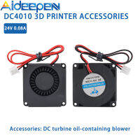 Aideepen อุปกรณ์เสริมเครื่องพิมพ์ DC4010 3D DC เทอร์โบเครื่องเป่าน้ำมันเลือก5V 0.15A/12V 0.10A/24V 0.08A