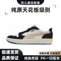 Sky Lx Low Kuzma Rice White Retro Black Skateboard Shoes Student Casual Shoes High Street Light Sneakers Ins