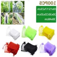 ┋✶ 100 Pcs Strawberry Grapes Fruit Protection Bags Garden Drawstring Netting Bag Agricultural Anti-Bird Vegetable Mesh Bags