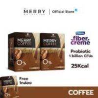 Merry coffee 2 กล่อง แถม 1 กล่อง