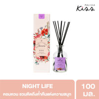 [Clearance 50%] Malissa Kiss  ก้านไม้หอม กลิ่น Night Life มาลิสสา คิส Perfume Reed Diffuser 100 ml.