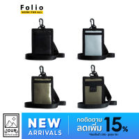 Folio : Jour ID Card Holder ที่ห้อยบัตรพนักงาน สายปรับได้