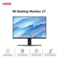 (พร้อมส่ง) จอคอมพิวเตอร์ Xiaomi Mi Desktop Monitor ขนาดจอ 27 นิ้ว ความคมชัด FHD ของแท้ รับประกันศูนย์ไทย 3 ปี