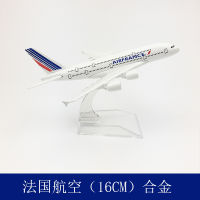 โมเดลเครื่องบินอัลลอย16cm แอร์ฟรานซ์แอร์บัส A380ขายตรงโมเดลการบินของขวัญการบิน