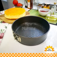 New Morning พิมพ์เค้ก 18 ซม. รุ่น NS15 18 cm Non Stick Cake Pan with Removable Bottom- Black