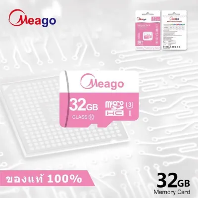 (ของแท้100%) Meago เมมโมรี่การ์ด 32GB SDHC/SDXC Class 10 UHS-I Micro SD Card (ราคาต่อชิ้น)