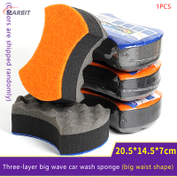 MARBIT Car-washing WAVE ฟองน้ำสามชั้นล้างรถฟองน้ำล้างกระจกทำความสะอาดโฟมผลิตเครื่องมือทำความสะอาดรถยนต์ฟองน้ำ