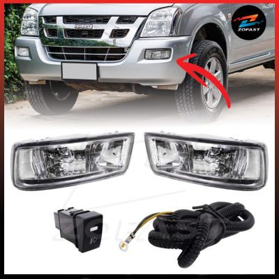 ไฟตัดหมอก ไฟสปอร์ตไลท์ สำหรับ อีซูซุ ดีแม็กซ์ ISUZU D-MAX DMAX ปี 2002 - 2006 พร้อมชุดสายไฟ และสวิตซ์ 1 ชุด Zofastautopart