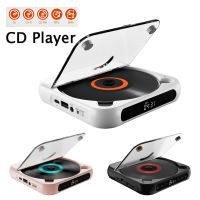 แบบพกพา CD Walkman แบบชาร์จบลูทูธจอแอลซีดีหน้าจอเครื่องเล่นซีดีรองรับการ์ด TF MP3ดิสก์ลำโพงสเตอริโอบ้าน