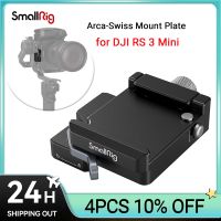 แผ่นยึดตั้งกล้องสมอลของทางการสำหรับ Arca-Swiss สำหรับ DJI RS 3 Mini 4195และขยายแขนตั้งสำหรับ DJI RS 3 Mini 4196