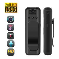 HD 1080P Mini Camera WIFI Night Vision Small Body Camera Video Recorder Portable Outdoor Sports DV DVR Surveillance Camcorder