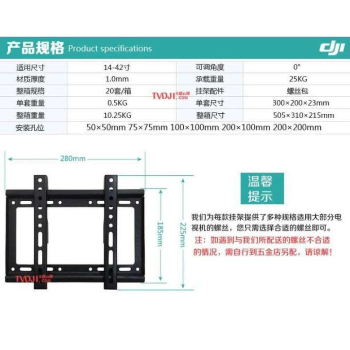 โปรพิเศษ-iremax-ขาแขวนทีวี-ขาตั้งทีวี-lcd-led-ขนาด-14-42-นิ้ว-wall-mount-แบบติดผนังฟิกซ์-ราคาถูก-ขาแขวน-ขาแขวนทีวี-ขาแขวนลำโพง-ที่ยึด-ที่ยึดทีวี-ขาแขวนยึดทีวี