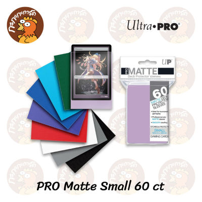 Ultra Pro - PRO Matte Small Deck Protector Sleeves ซองใส่การ์ด 60 ซอง ขนาดเล็ก ( Yugioh, Vanguard, battle spirits, การ์ดขนาด Japanese, การ์ดไอดอล )
