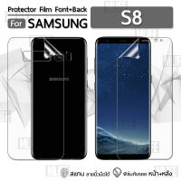 MLIFE - ฟิล์มกันรอย Samsung Galaxy S8 ฟิล์มหน้าจอ ฟิล์มหลัง ซัมซุง เต็มจอ ฟิล์มหน้าหลัง ฟิล์มกันกระแทก ฟิล์มใส - ฟิล์ม Soft TPU Front and Back Screen Protector