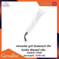 กลามอรัส บูเต้ อินสแตนท์ ดีพ ริงเคิล ฟิลเลอร์ Glamorous Beaute Instant Deep Wrinkle Filler Cream ปริมาณสุทธิ : 15.00 กรัม