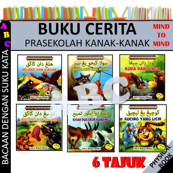 BUKU CERITA PRASEKOLAH KANAK-KANAK JAWI & BAHASA MELAYU BACAAN DENGAN ...