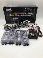 ไฟฉุกเฉินไฟไซเรนLED 6จุด * 4ช่อ รุ่นZW-356 อเนกประสงค์ สีแดง-น้ำเงิน