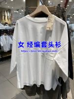 Non-refundable Muji MUJI womens warp knitted pullover loose T-shirt