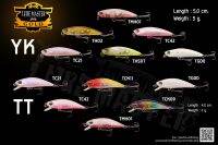 เหยื่อปลั๊ก ยี่ห้อ Lure Master Gold รุ่น TT ขนาด40mm.