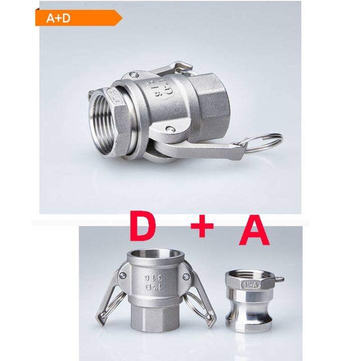 1ชิ้น1/2 "4" คุณภาพสูง Camlock ตัวเชื่อมต่อท่อข้อต่อตรงแบบรวดเร็ว A