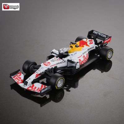 Bburago กระทิงแดง1:43 2021 RB16B แข่งรถ F1 33 # Verstappen 11 # Sergio Perez Formula One Simulation โมเดลรถยนต์ของเล่นซูเปอร์