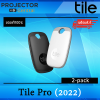 พวงกุญแจอัจฉริยะ Tile Pro (2022) Powerful Bluetooth Tracker, Keys Finder and Item Locator for Keys, Bags, and More; Up to 400 ft Range. Water-Resistant. Phone Finder. iOS and Android Compatible. or Tile Pro (2020)