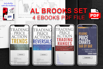หนังสืออีบุ้ค PDF Trading with Price Action by AL Brooks