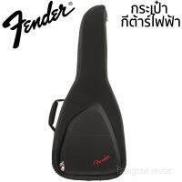 Fender กระเป๋ากีตาร์ไฟฟ้า รุ่น FE620 อย่างดี ของแท้