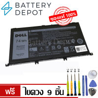 [ฟรี ไขควง] Dell แบตเตอรี่ ของแท้ Dell Inspiron 15 7559 7566 7567 7557 , 5576 5577 (357F9) Dell Battery Notebook แบตเตอรี่โน๊ตบุ๊ค