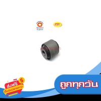 ?ส่งฟรี [ตรงปก] บูชโช๊คอัพหลัง HONDA CIVIC 06 ยี่ห้อRBI  #5400094808684 ส่งจากกรุงเทพ