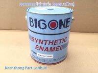 สีฟ้าฟอร์ด F6640,กป.ใหญ่ Paint-Ford 6604 Blue,big รุ่น กป.ใหญ่ BIG-ONE,UP /น้ำมัน/จารบี/น้ำยาหล่อเย็น/สี /น้ำยา-น้ำมันอเนกประสงค์ / PNT00009,PAC00008